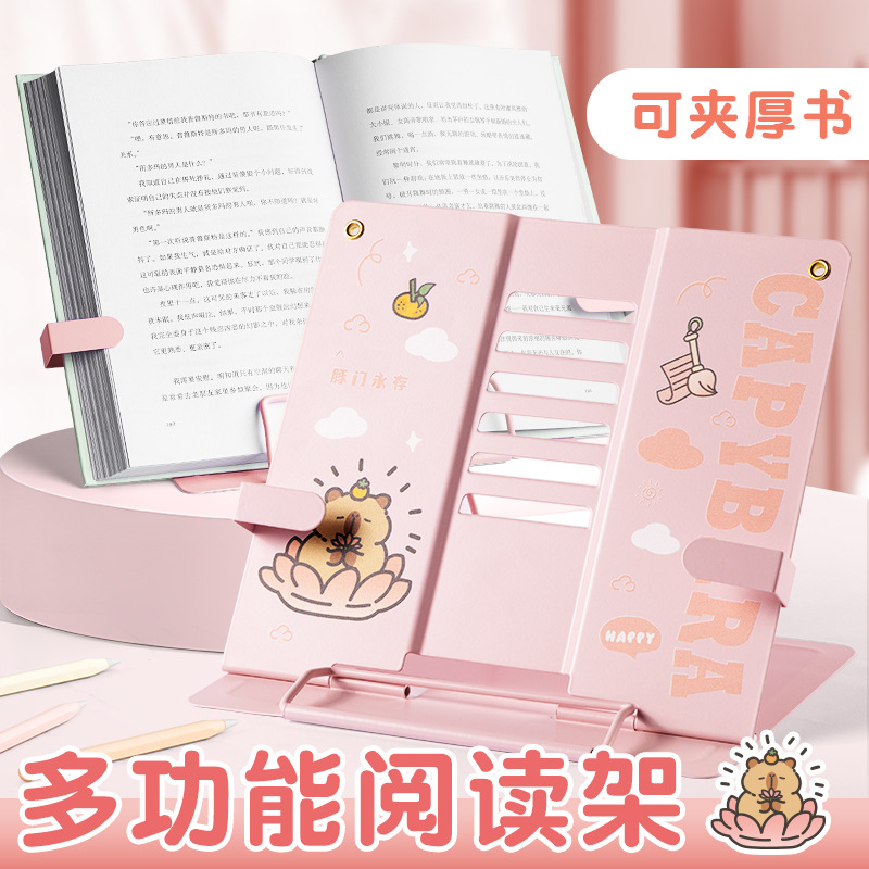 新疆包邮咔巴熊3104金属阅读书架