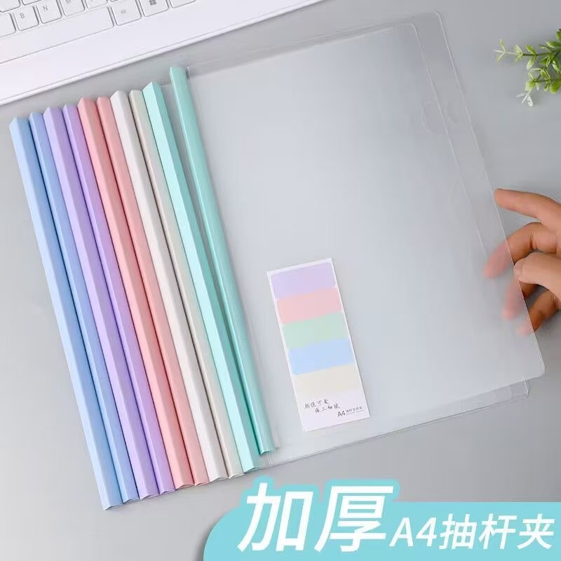 新疆包邮名雅5537三角杆马卡龙抽杆夹