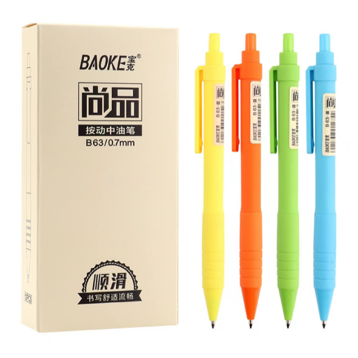 新疆包邮宝克B63中油笔（0.7mm）