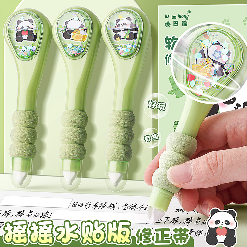 新疆包邮咔巴熊3124摇摇水贴软握便携笔式小学生专用高颜值修正带