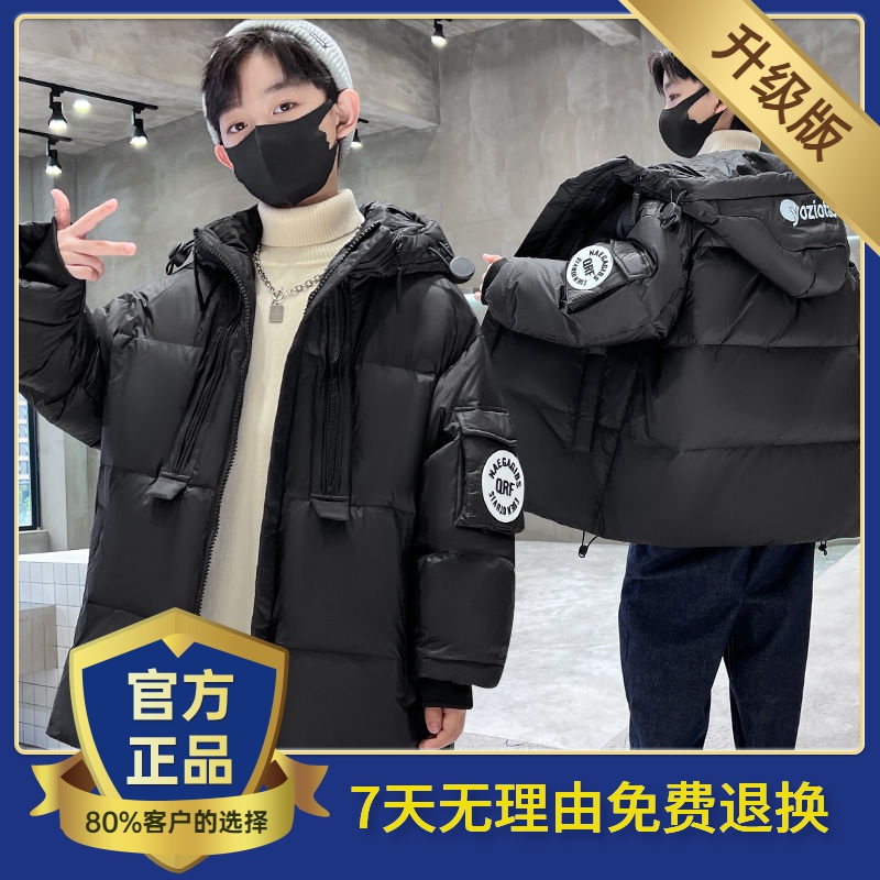 保姆鹅绒儿童羽绒服冬款中长款加厚羽绒服2023新款装男孩洋气冬季
