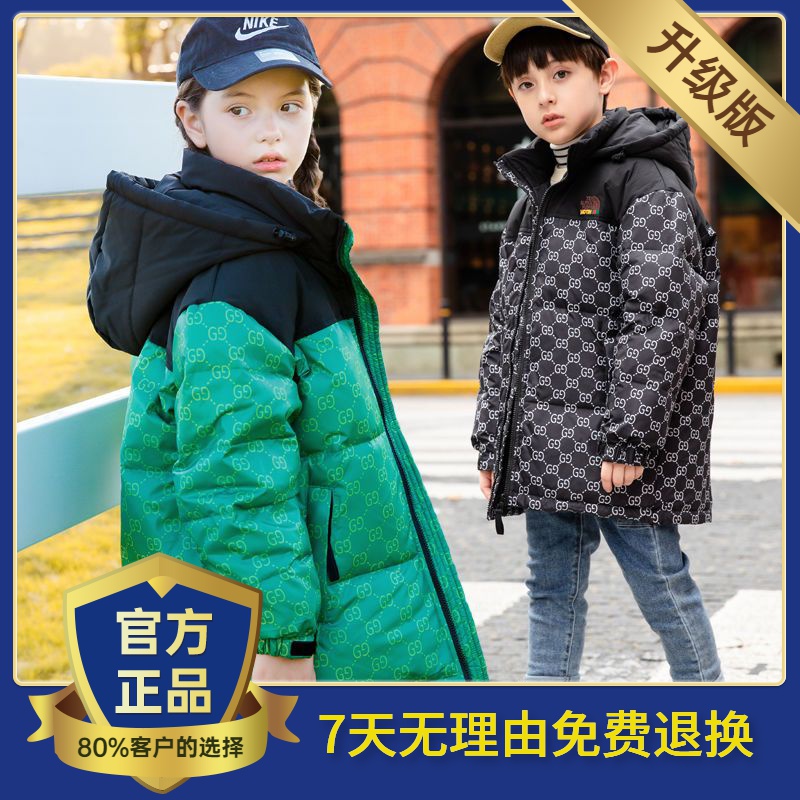 保姆鹅绒儿童羽绒服羽绒服男童中长款小童2021新款洋气加厚宝宝童