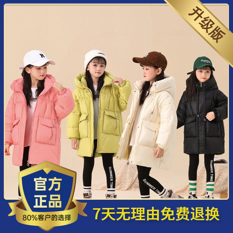 保姆鹅绒儿童羽绒服冬装亲子装羽绒服中大女童羽绒服韩版加厚羽绒