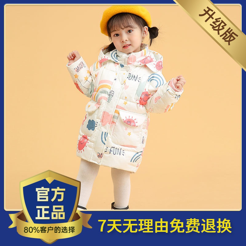 保姆鹅绒儿童羽绒服女童羽绒服中长款2023冬装新款羽绒服宝宝加厚