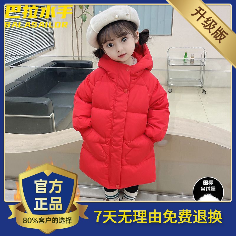 保姆鹅绒儿童羽绒服新款羽绒服中长款冬季加厚保暖洋气中小童宝宝