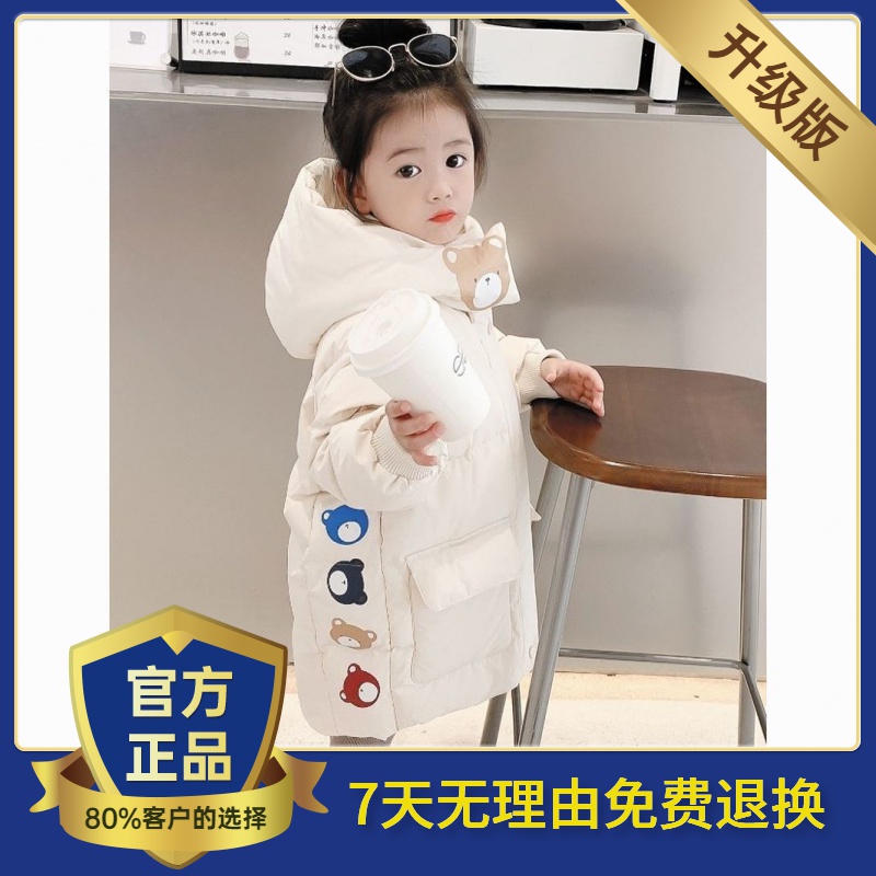 保姆鹅绒儿童羽绒服女童羽绒服中长款2023冬装新款宝宝加厚白鸭绒