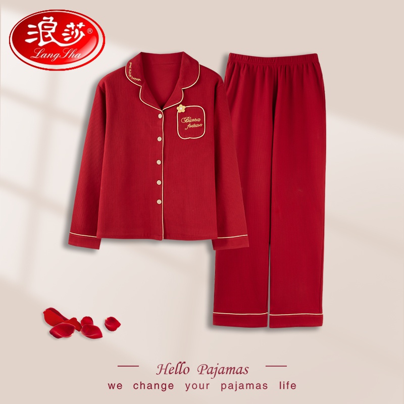 浪莎红色睡衣 2025年 女本命年结婚春秋款纯棉新年套装新婚女生