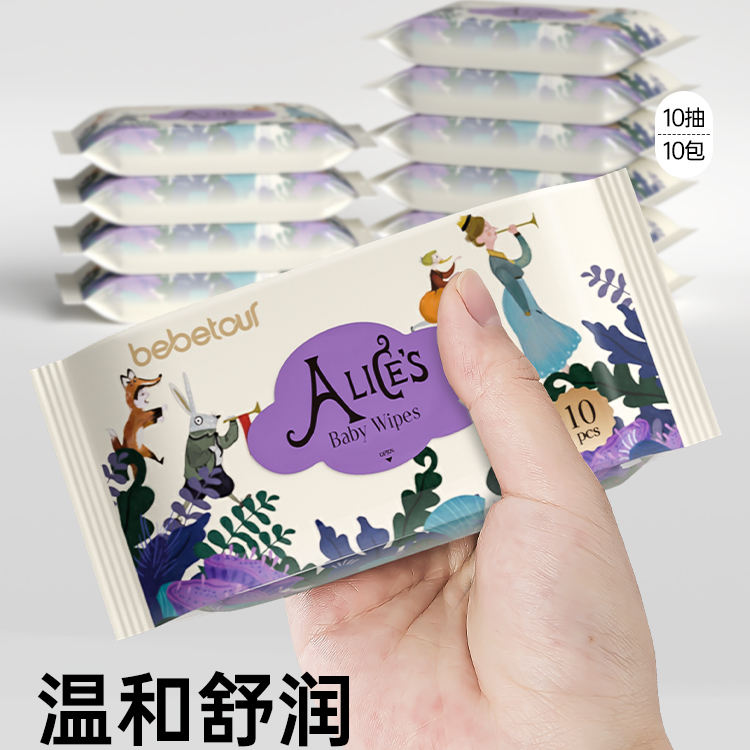 【bebetour官方】比比爱丽丝系列手口湿巾10包效期至26年1月左右