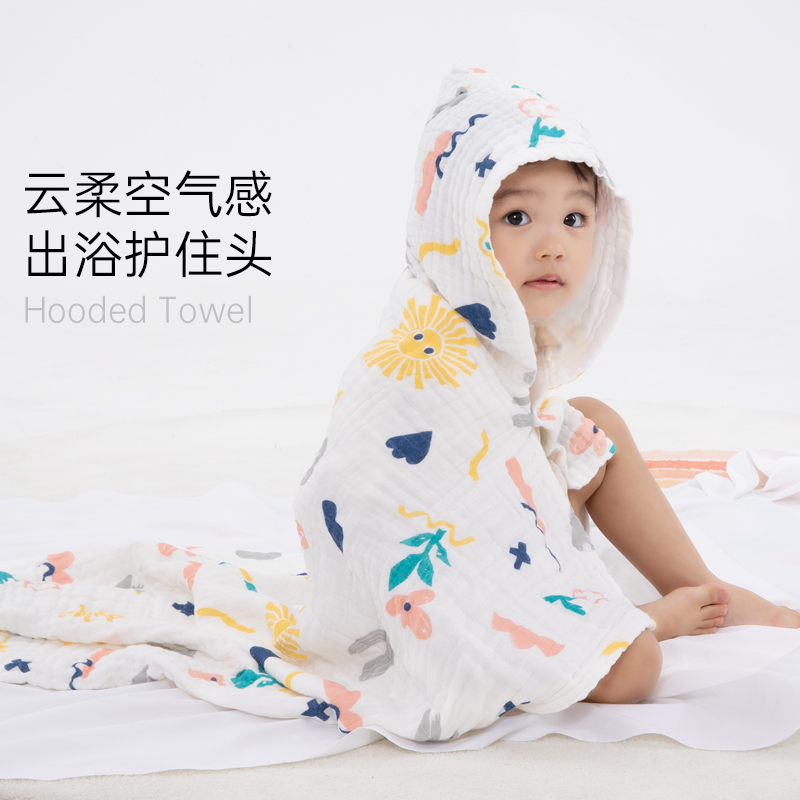 【商城推荐】bebetour婴儿纱布浴巾口水巾超软全棉纱布浴巾斗篷浴袍
