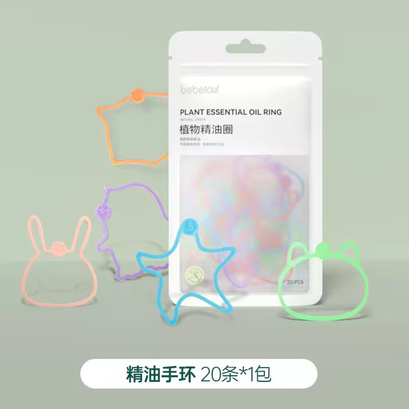 （BBT婴童）儿童植物精油防叮圈