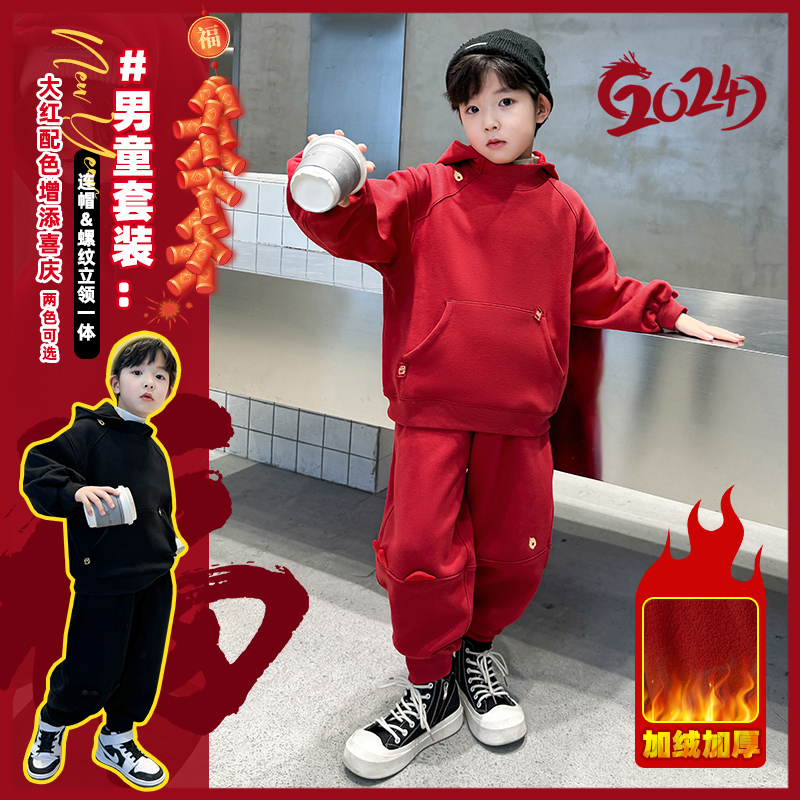 儿童男孩装冬款加厚套装2023新款中大童男孩洋气加绒年服两件套潮