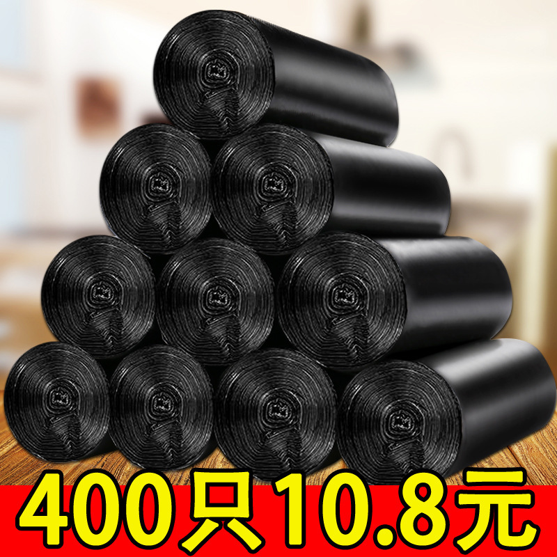 垃圾袋加厚大号中号黑色垃圾袋批发一次性家用塑料袋子批发