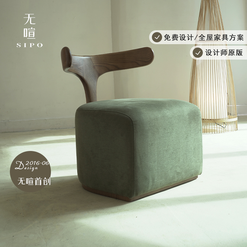 无喧「果冻椅」换鞋凳化妆矮凳梳妆喝茶布艺阳台创意实木设计家用A1