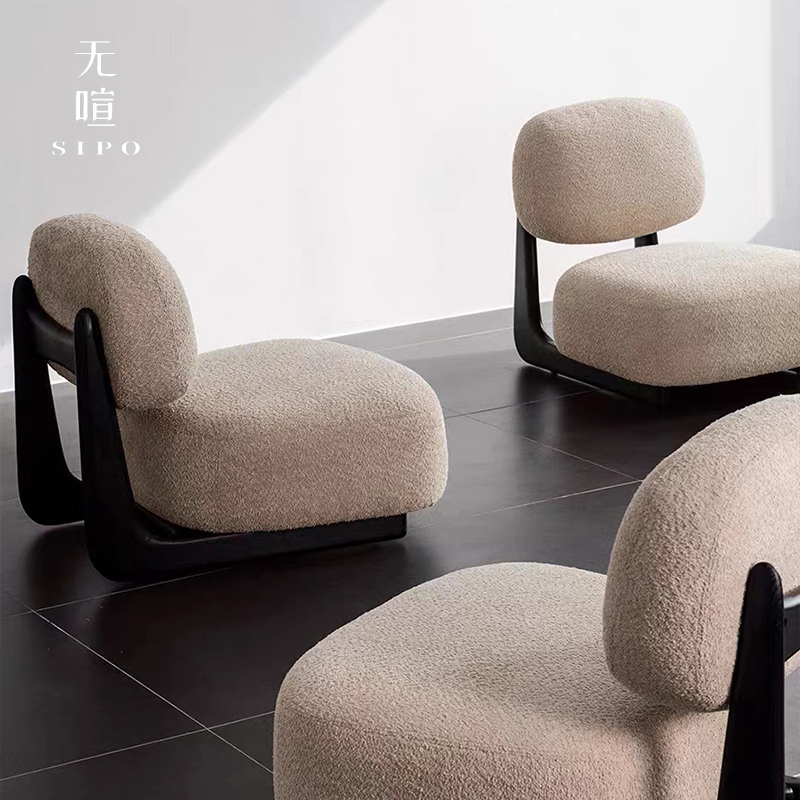 无喧「羊驼椅」意式休闲椅侘寂风实木单人沙发椅轻奢休闲椅