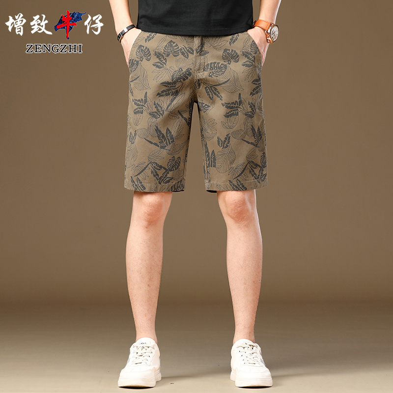 【高端手绘提花】夏季潮流迷彩薄款百搭透气五分裤Z535-