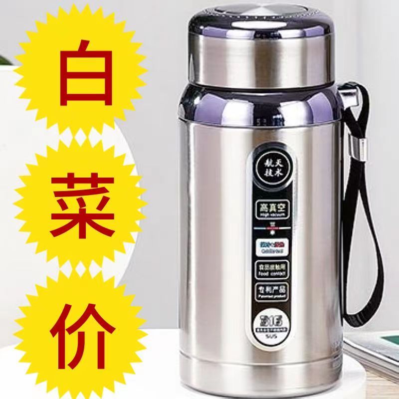 304不锈钢大容量高档保温水杯男女便携冬天运动户外杯冬季保暖