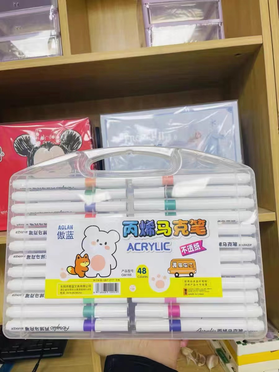 6005 48色丙烯马克笔