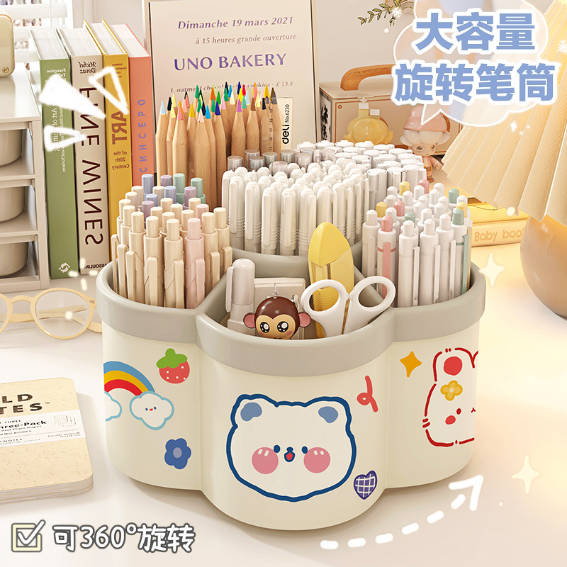 旋转笔筒高颜值美观个性收纳整理桌面简约款加大笔桶大容量高颜值