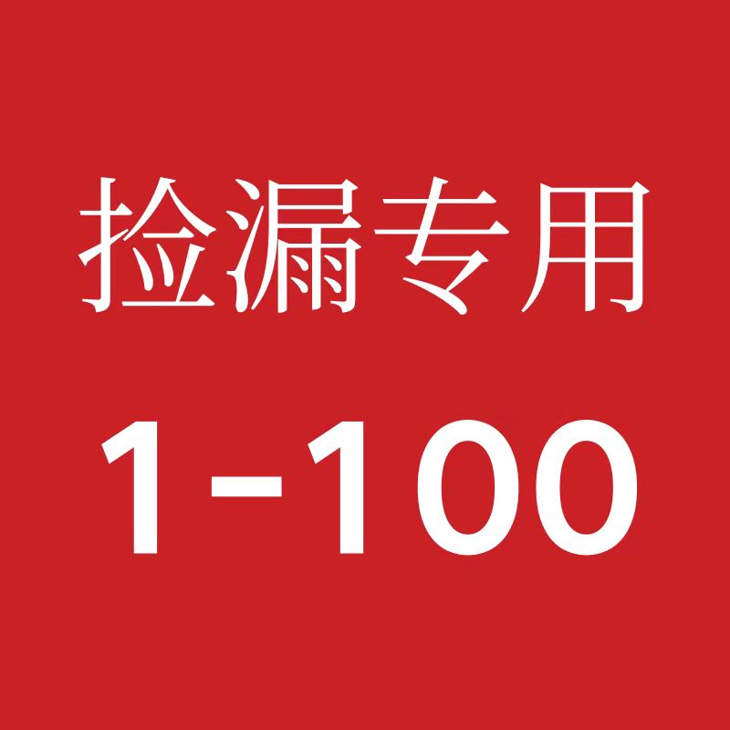 95新  微瑕图书1-100