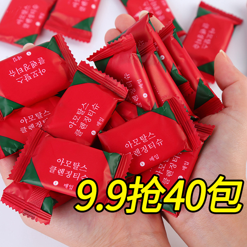 【40条 纯棉】压缩毛巾家用旅行便携加厚一次性洗脸巾24*30cm