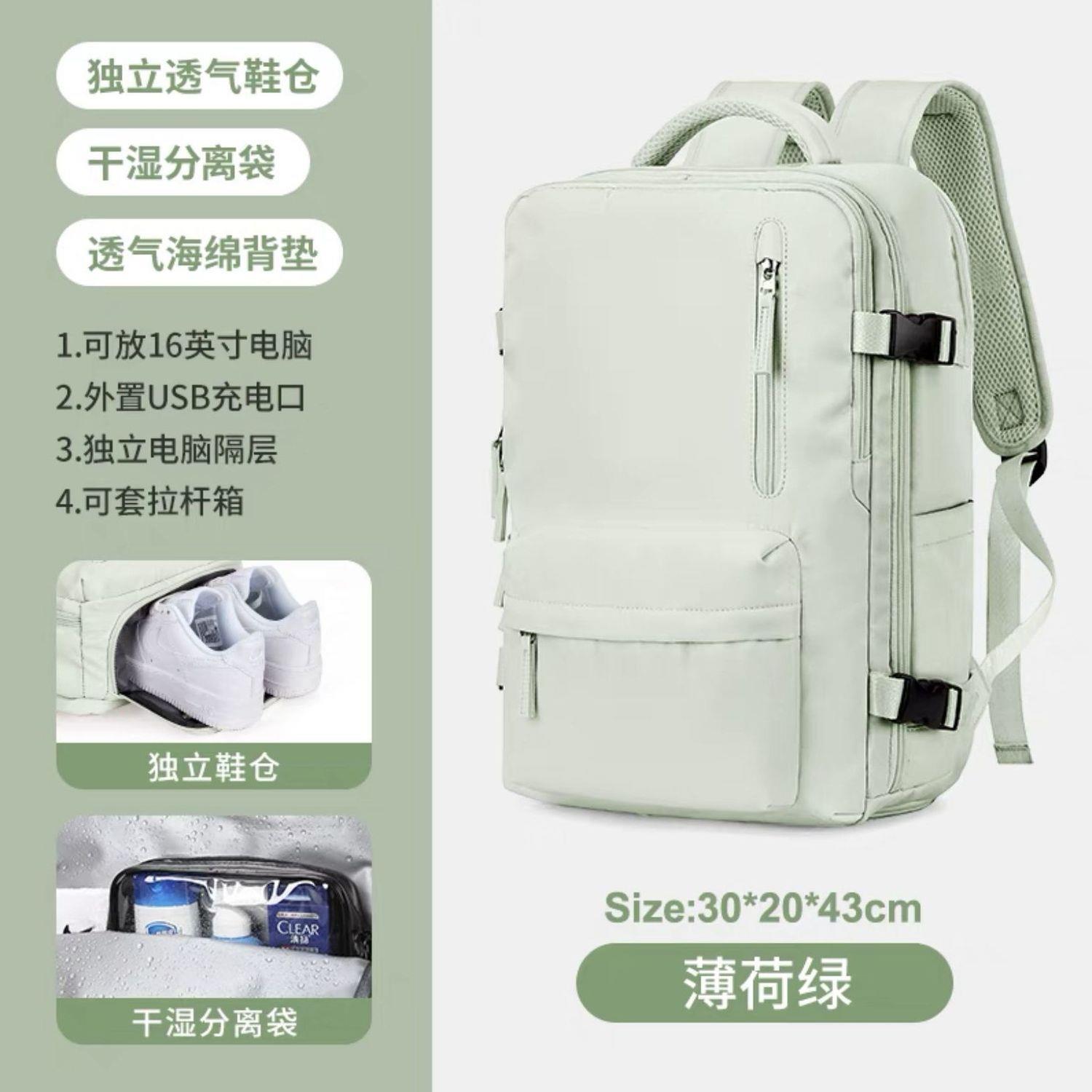 双肩包大容量高颜值森系耐用出差轻便旅行背包2211#