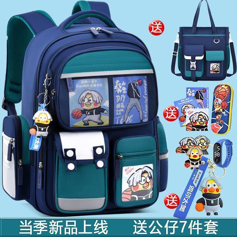 2024新款儿童书包男孩小学生一二三到六年级女童护脊减负双肩背包