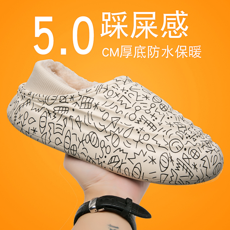 2023潮品踩屎感棉拖鞋男冬天秋冬新款情侣居家外穿防滑包保暖棉鞋