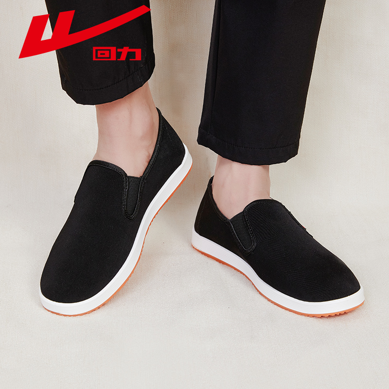 回力男鞋老北京布鞋健步鞋牛筋底爸爸鞋舒适软底帆布鞋一脚蹬男鞋