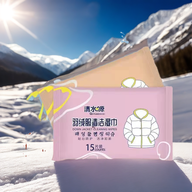 【一抽不到一毛】干洗不留痕羽绒服清洁湿巾衣物清洁湿纸巾家用免洗