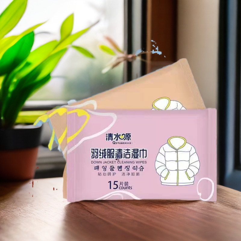 【一抽不到一毛】干洗不留痕羽绒服清洁湿巾家用衣物清洁湿纸巾免洗