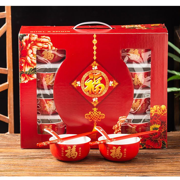 中式春节碗陶瓷红碗10碗10筷套装中国红福字碗礼品碗新年碗礼盒装