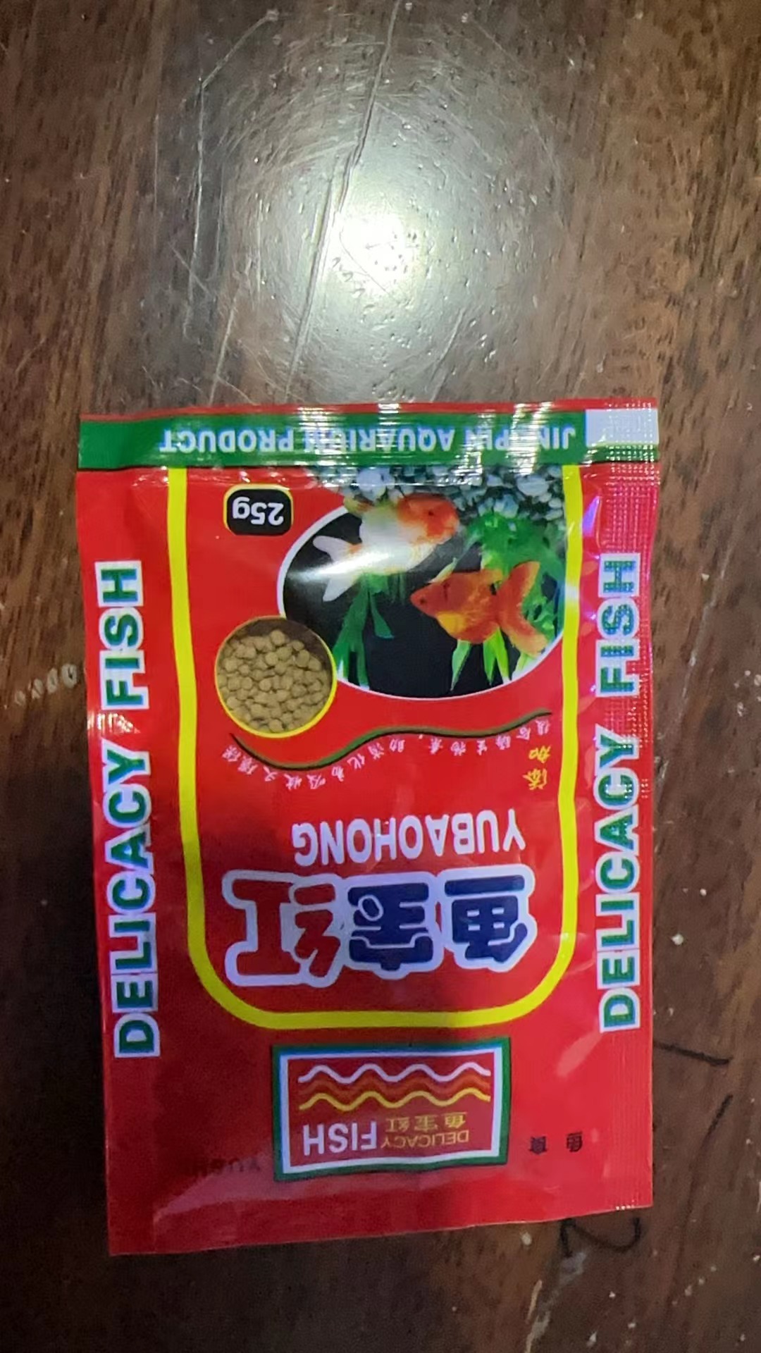 观赏鱼 冷水鱼饲料