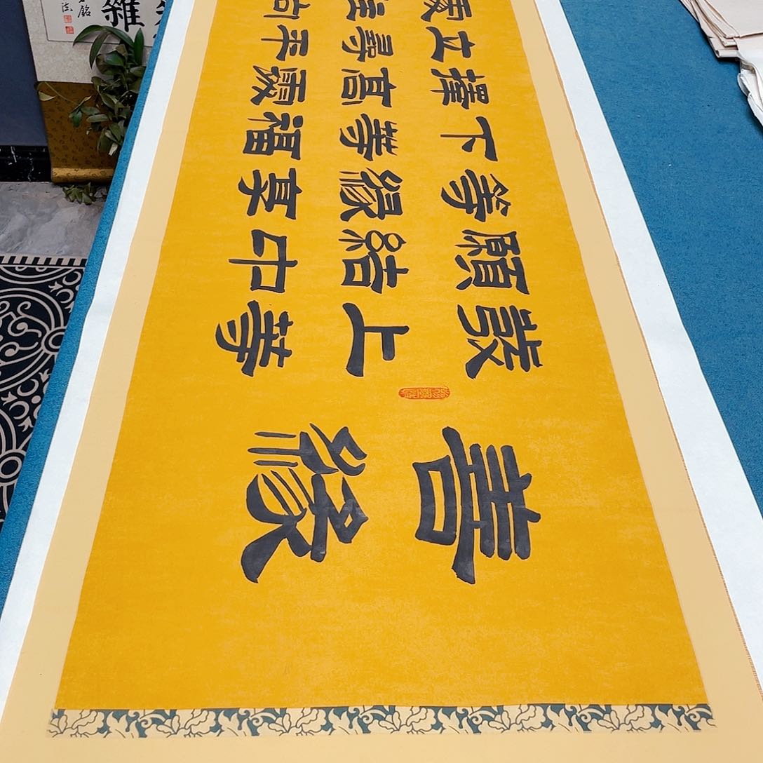 书法宣纸承诺纯手绘