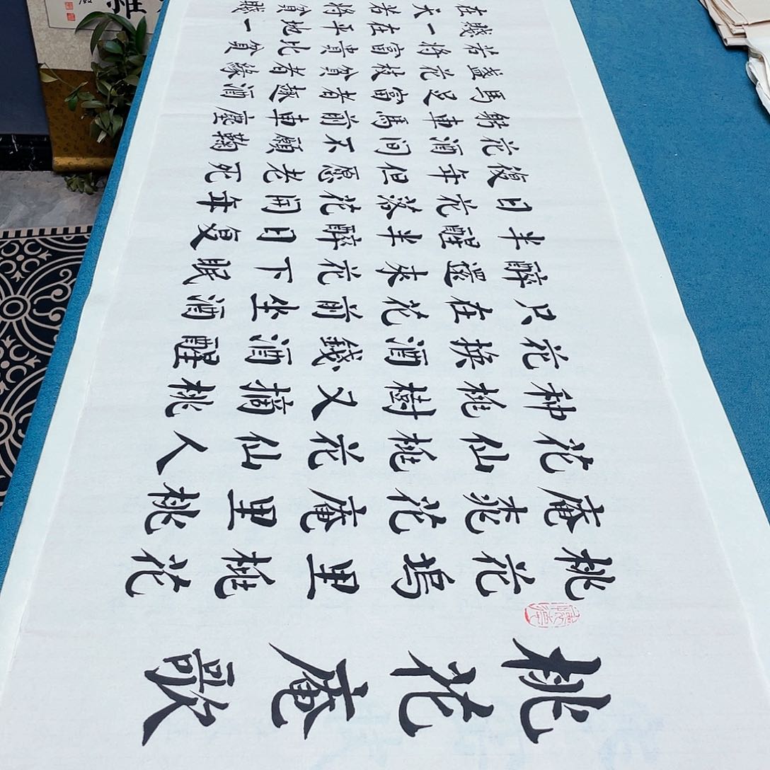 书法宣纸承诺纯手绘