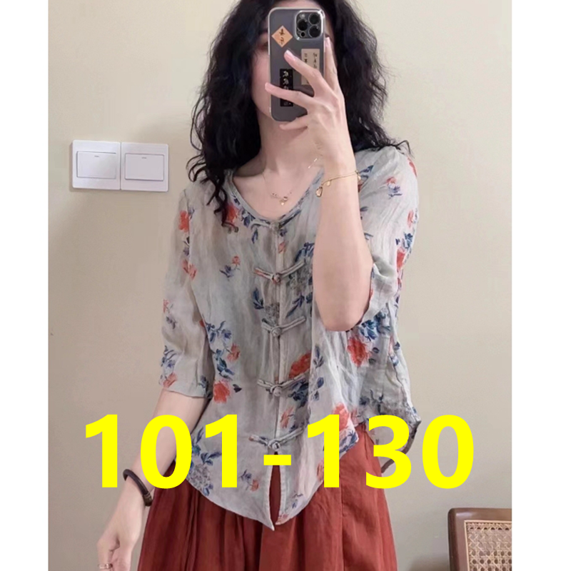 1-7【101-150】夏季苎麻上衣女衬衫按照主播给的号码下单
