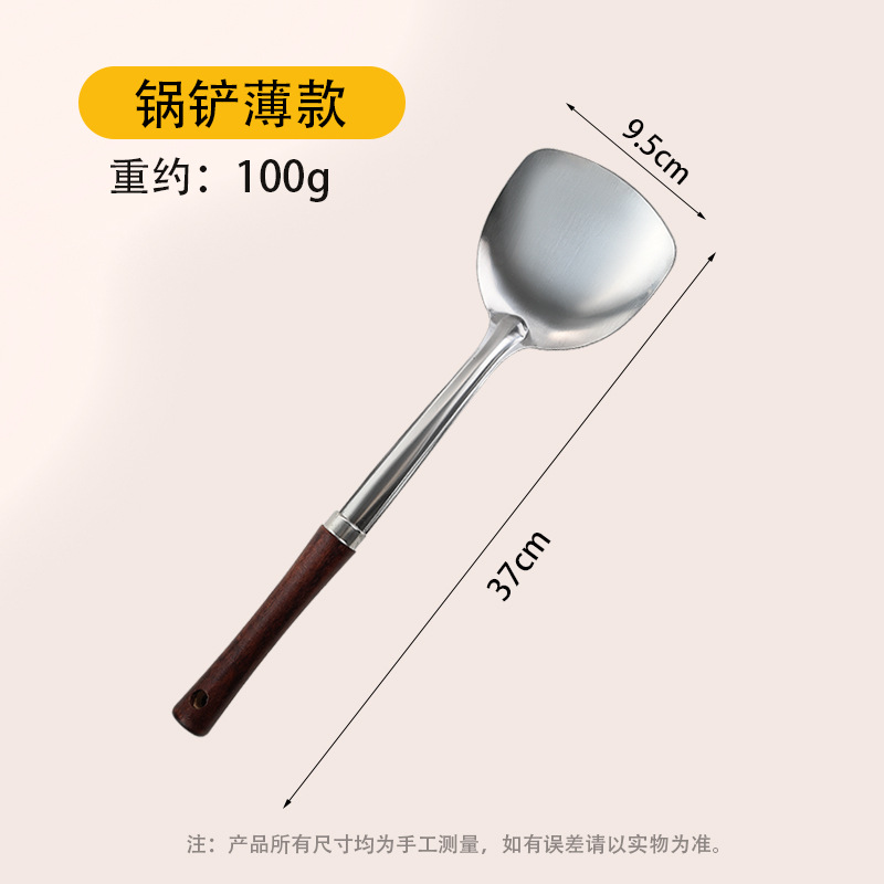 勺子厨具家用勺炒菜铲子厨房铲勺漏勺汤勺防烫