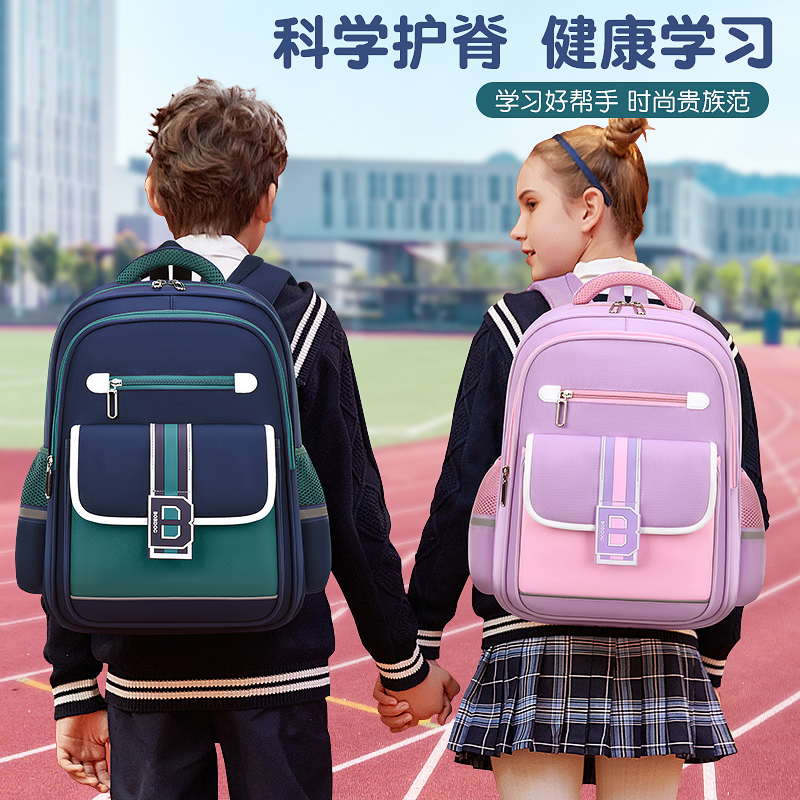 Bobdog/巴布豆儿童背包1-2-3-6年级小学生书包减压护脊透气双肩包