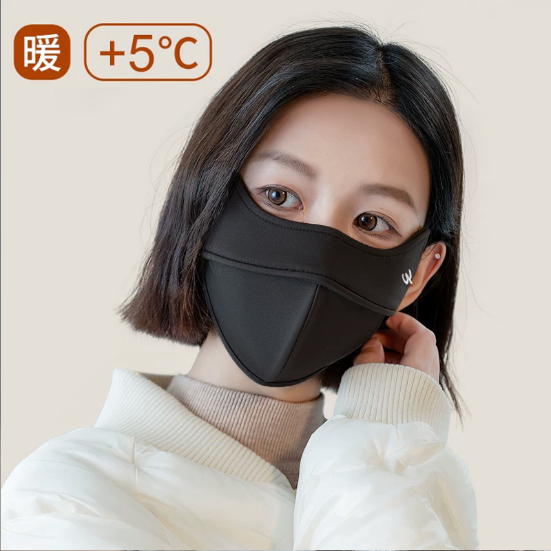保暖口罩秋冬季5d立体防风防寒面罩透气护眼角女高颜值男女款