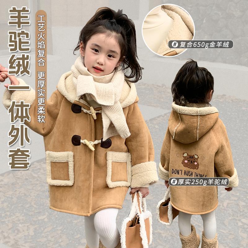 【特价清仓】女童外套秋冬款2024新款儿童中长款一体大衣宝宝冬装