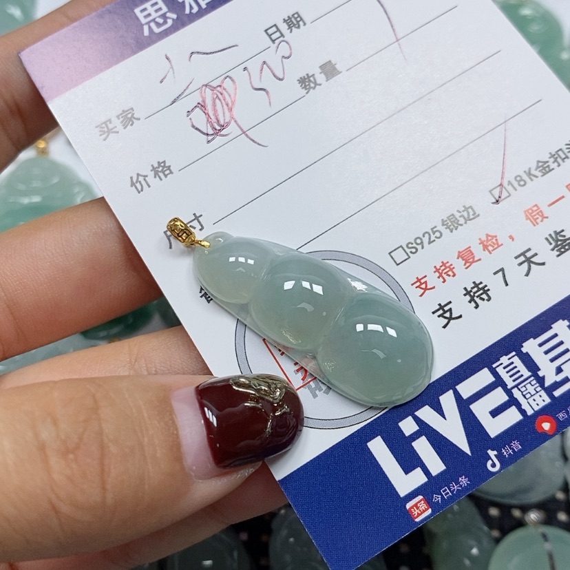 【闪购商品】翡翠吊坠(赠链)未镶嵌土****胖