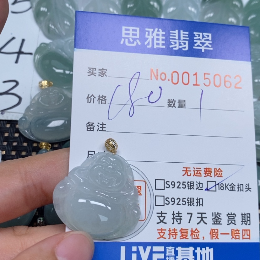 【闪购商品】翡翠颈饰未镶嵌天然缅甸翡翠