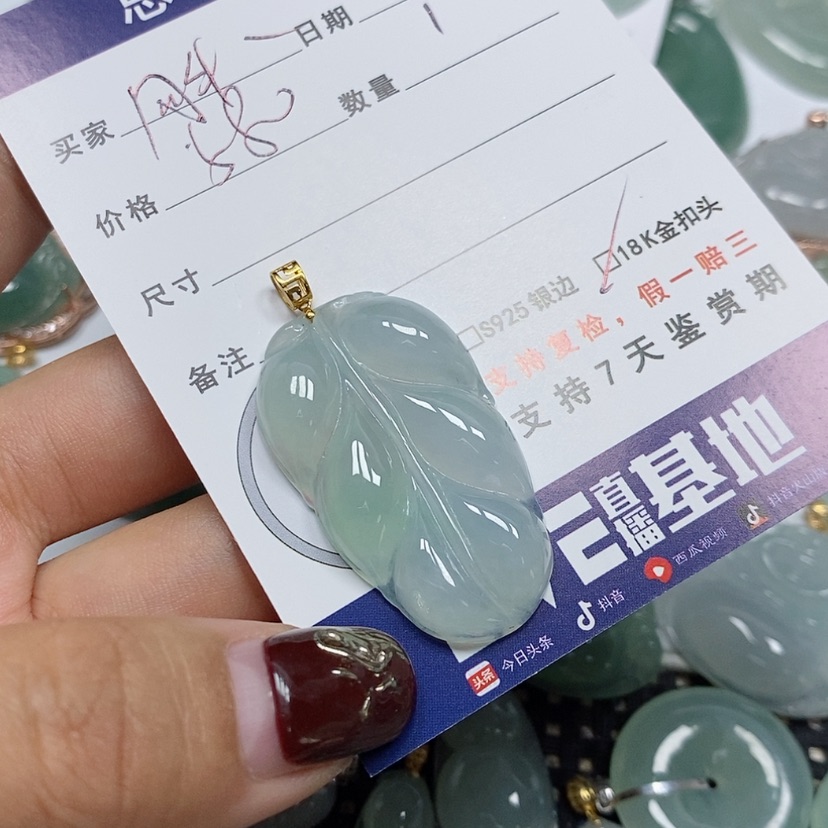 【闪购商品】翡翠吊坠(赠链)未镶嵌胖***家