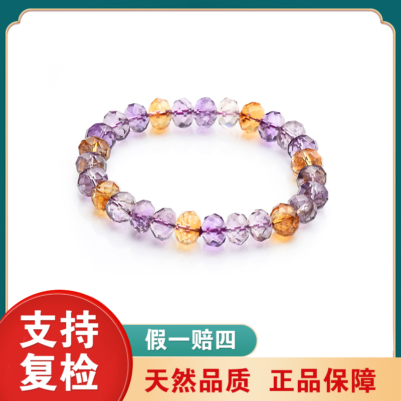 【晶焕】J1605紫黄水晶手串梦幻紫色情侣时尚女款简约素圈简约