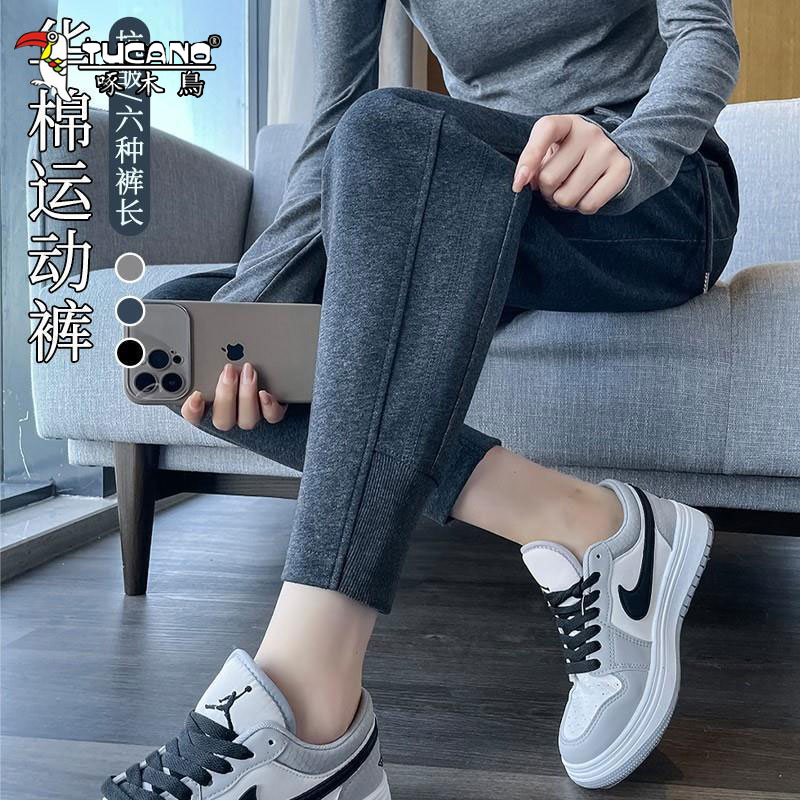 啄木鸟秋冬新款束脚休闲裤女加绒加厚保暖显瘦时尚休闲外穿哈伦裤