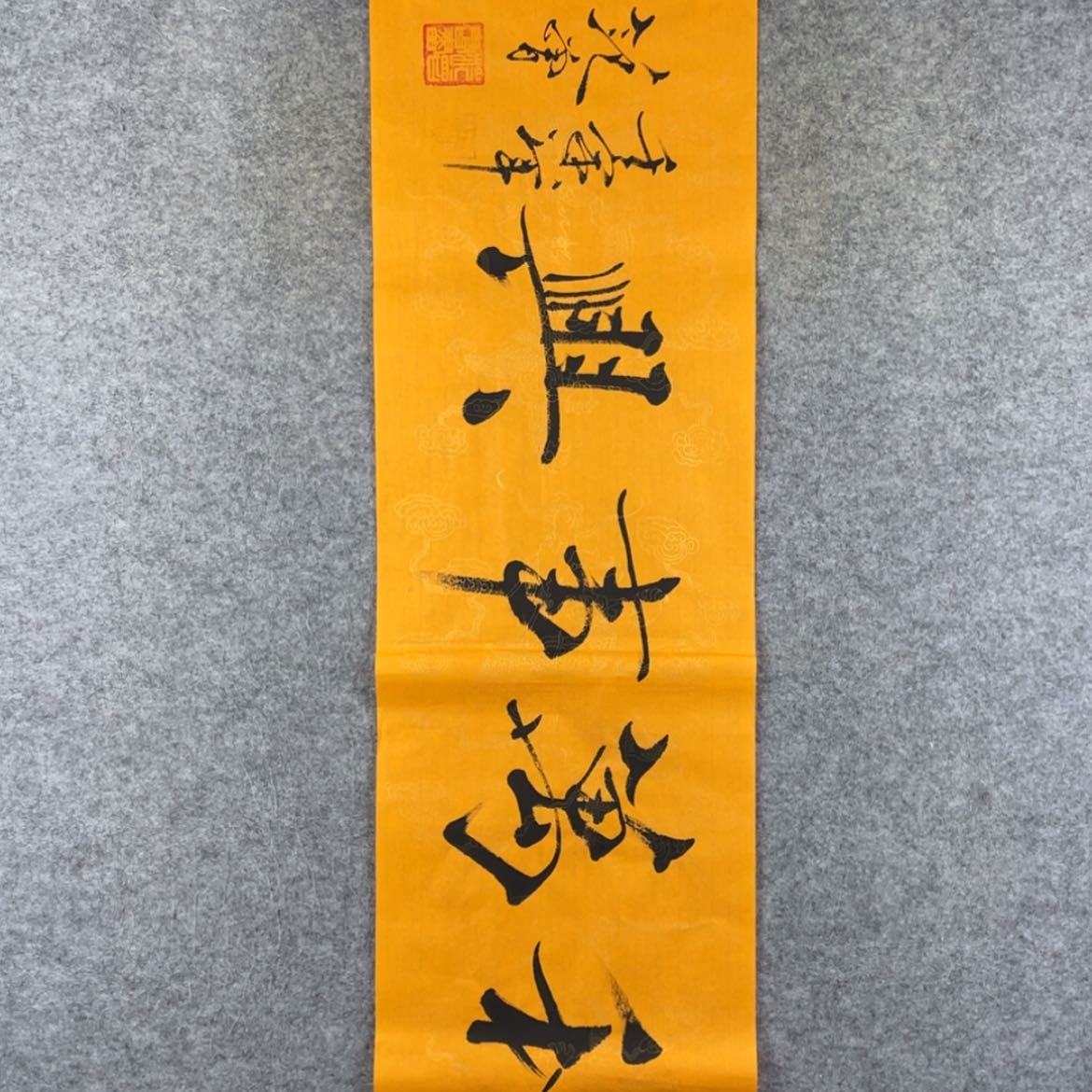 【闪购商品】书法灵**师精品