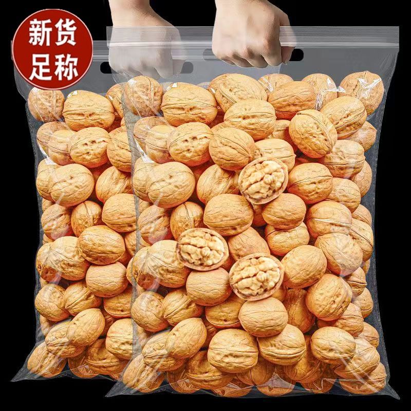 原味纸皮核桃2023年新货新疆薄皮核桃薄壳核桃零食坚果手剥烤核桃