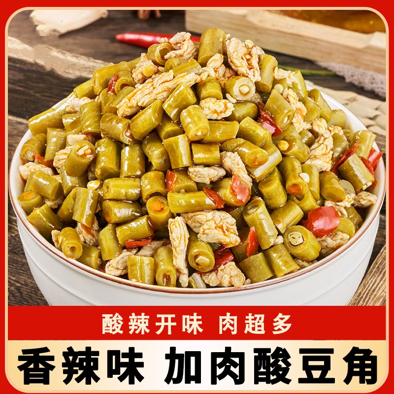 湖南特产酸豆角肉末农家风味开味菜肉沫泡菜咸菜小吃拌饭酱下饭菜