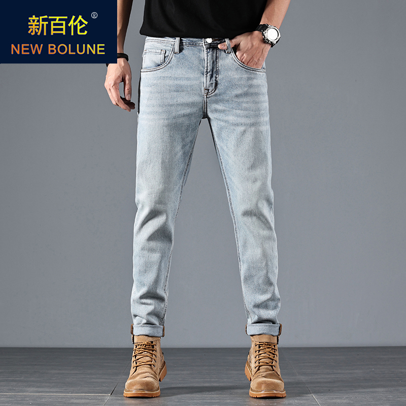 新百伦2023新款牛仔裤男夏季薄款修身直筒小脚男士长裤百搭休闲