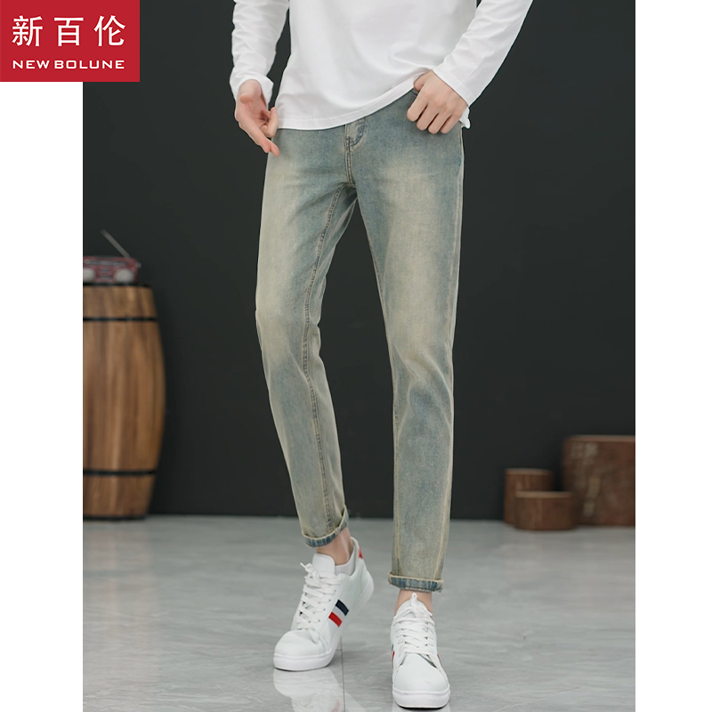 新百伦2025春季浅水泥灰牛仔裤修身小脚显瘦弹力男士小直筒