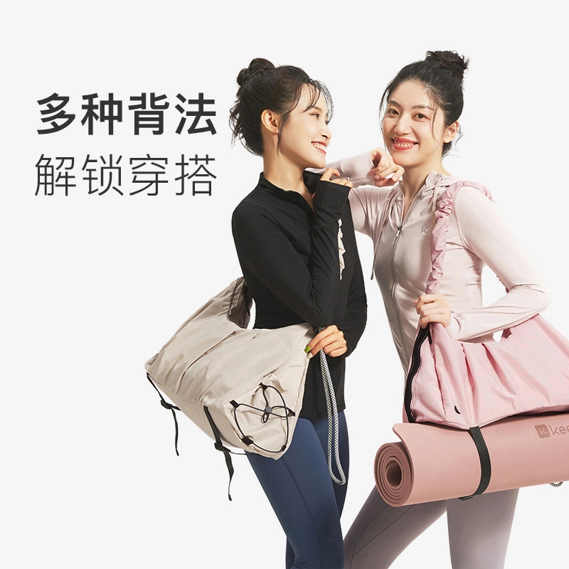 Keep大容量干湿分离健身包大容量瑜伽挎包女士时尚动感游泳包D
